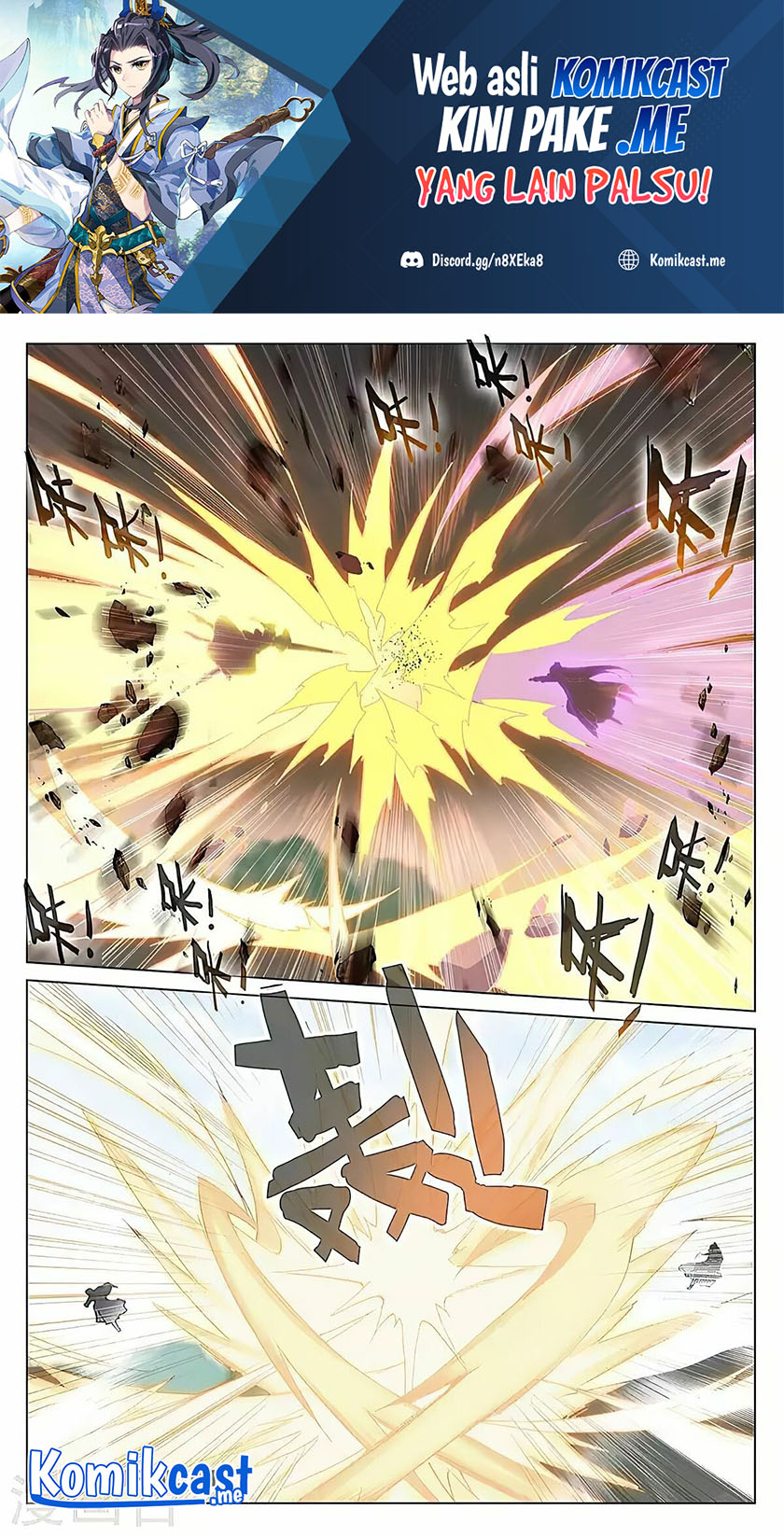 Manhua Yuan Zun Chapter 417.5 gambar nomor 2