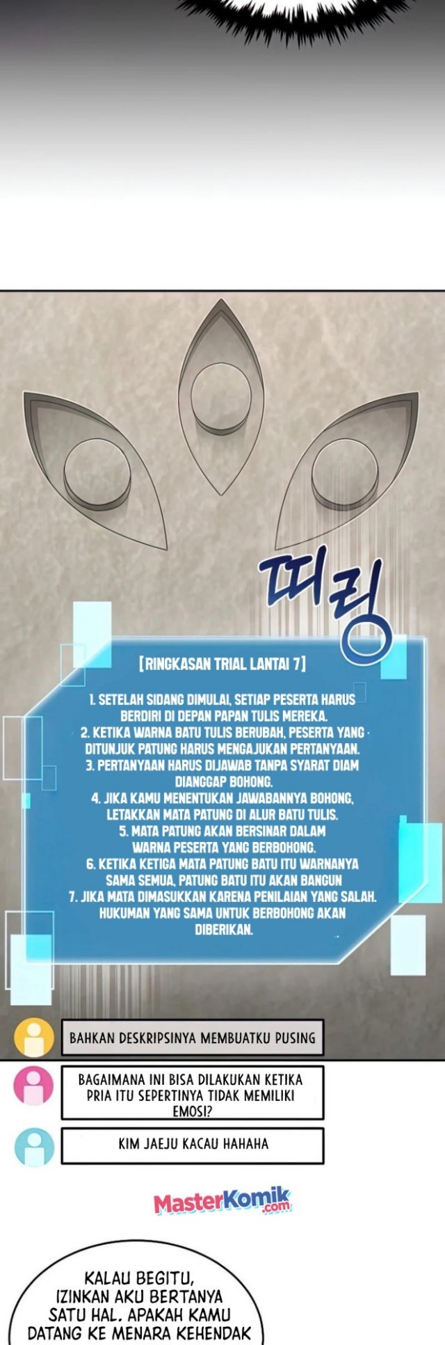 The Newbie Is Too Strong Chapter 26 Gambar 17