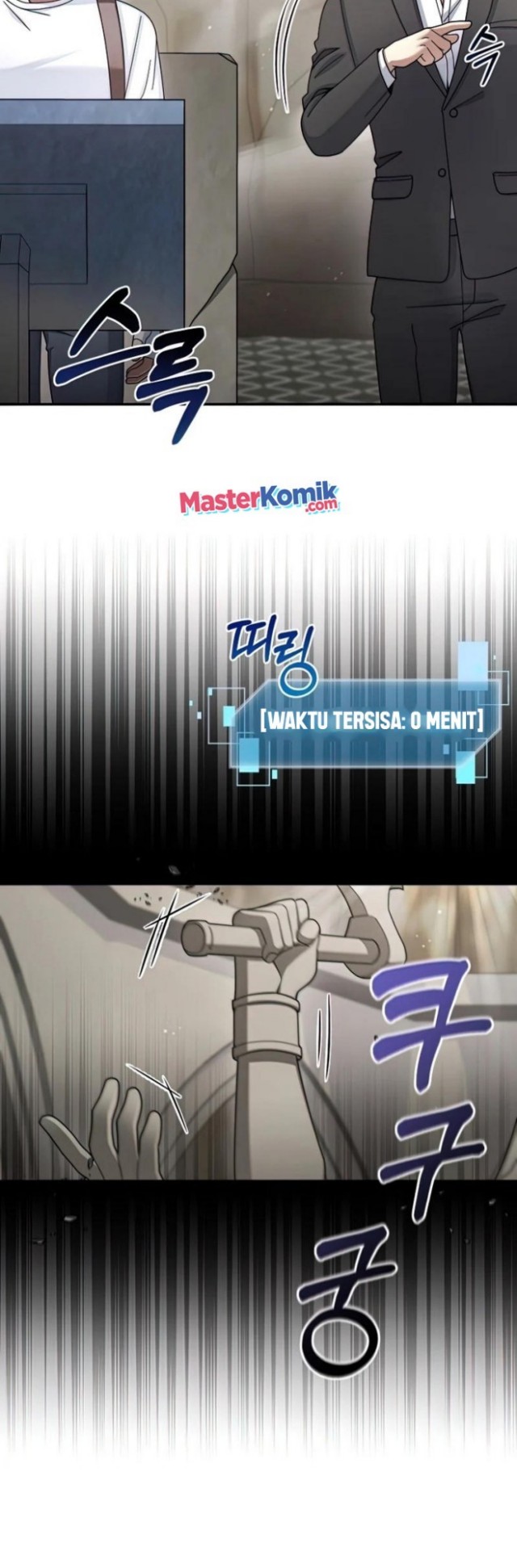 The Newbie Is Too Strong Chapter 26 Gambar 22