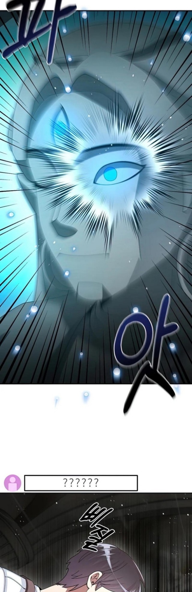 The Newbie Is Too Strong Chapter 26 Gambar 34