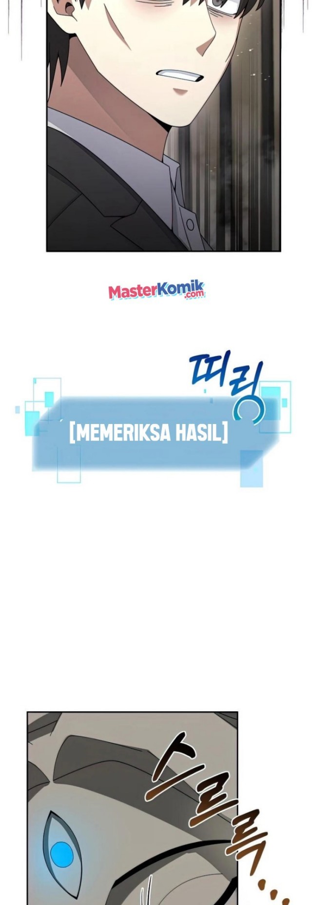 The Newbie Is Too Strong Chapter 26 Gambar 55