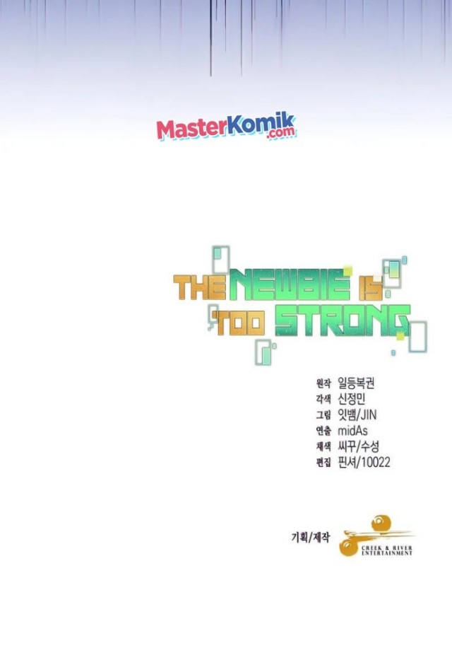 The Newbie Is Too Strong Chapter 26 Gambar 61