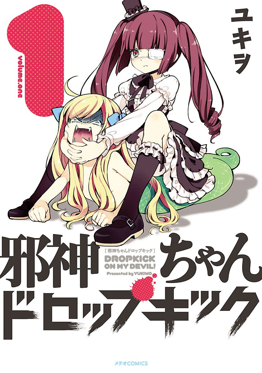 Manga Jashin-chan Dropkick Chapter 01 gambar nomor 2