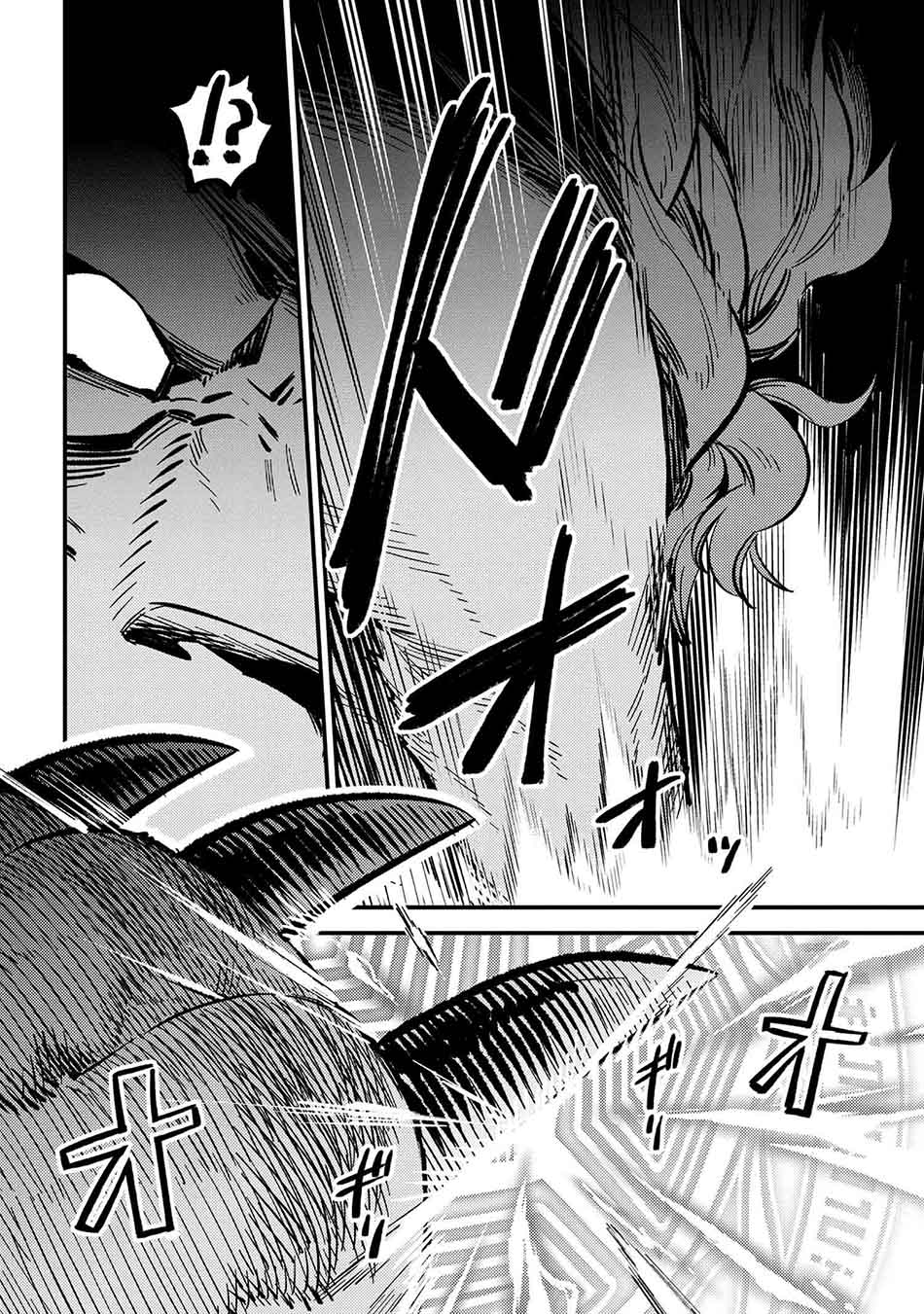 Kaifuku Jutsushi Yarinaoshi: Sokushi Mahou to Skill Copy no Chouetsu Heal Chapter 46.1 Gambar 23