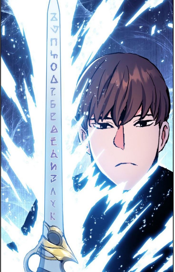 Return of the Broken Constellation Chapter 39 Gambar 65