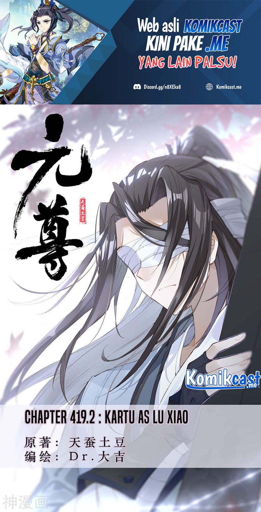 Manhua Yuan Zun Chapter 419.5 gambar nomor 2