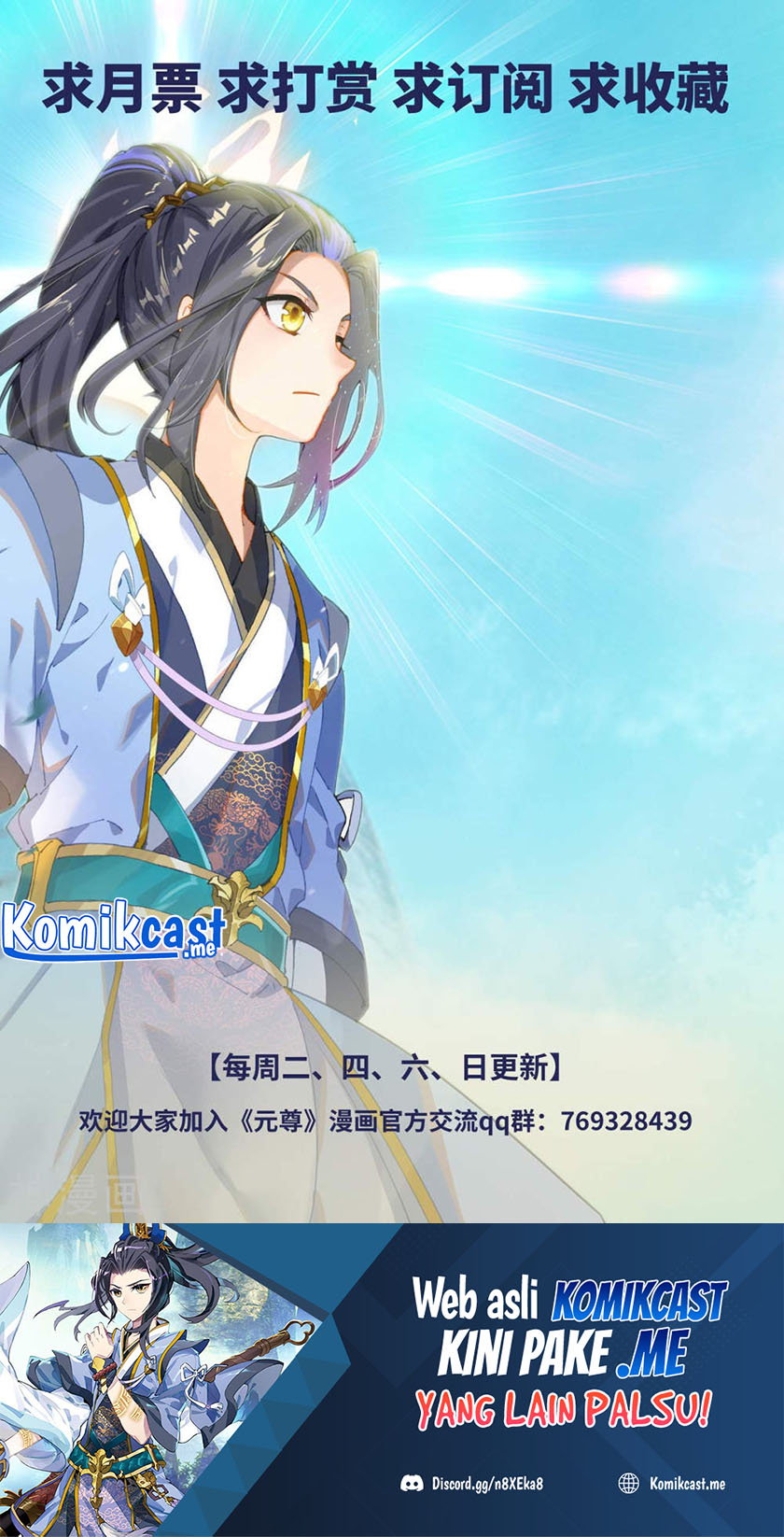 Yuan Zun Chapter 419 Gambar 11