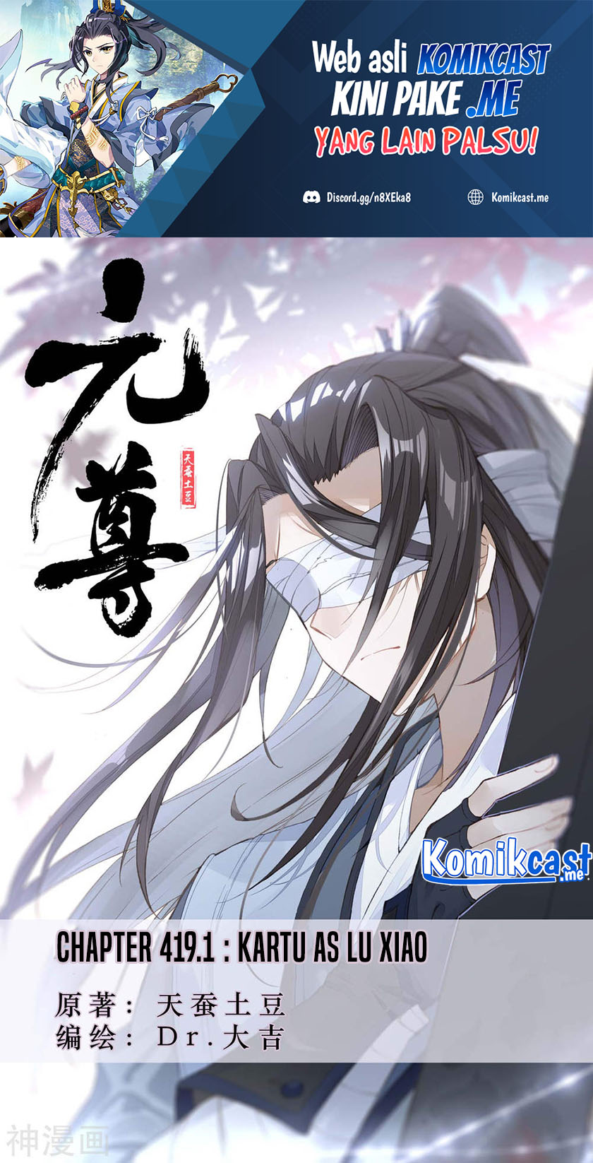 Manhua Yuan Zun Chapter 419 gambar nomor 2