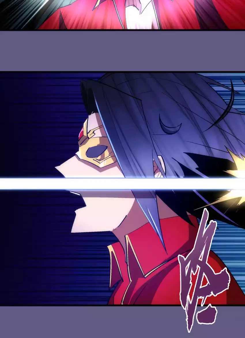 I’m Not The Overlord Chapter 122 Gambar 31