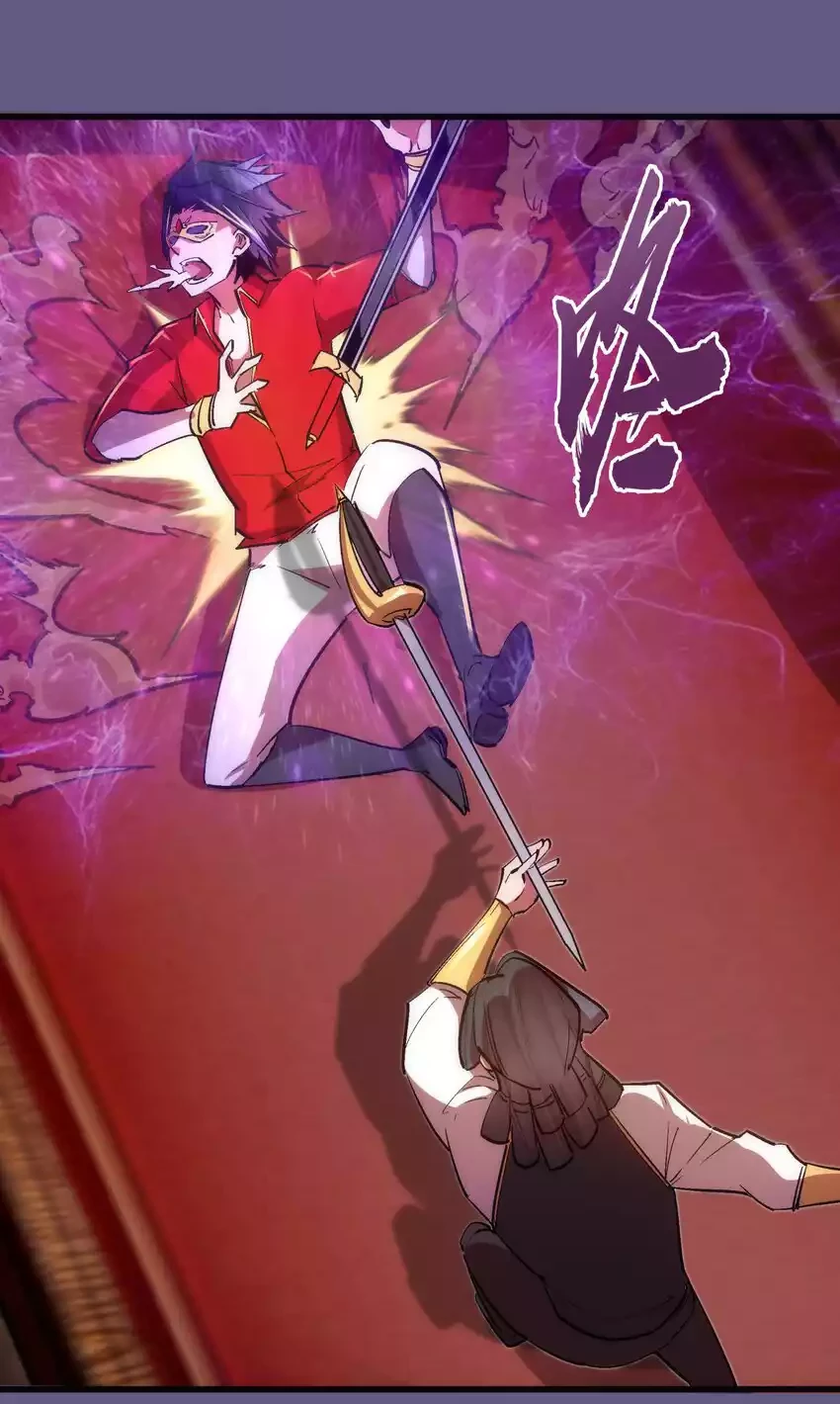 I’m Not The Overlord Chapter 122 Gambar 7