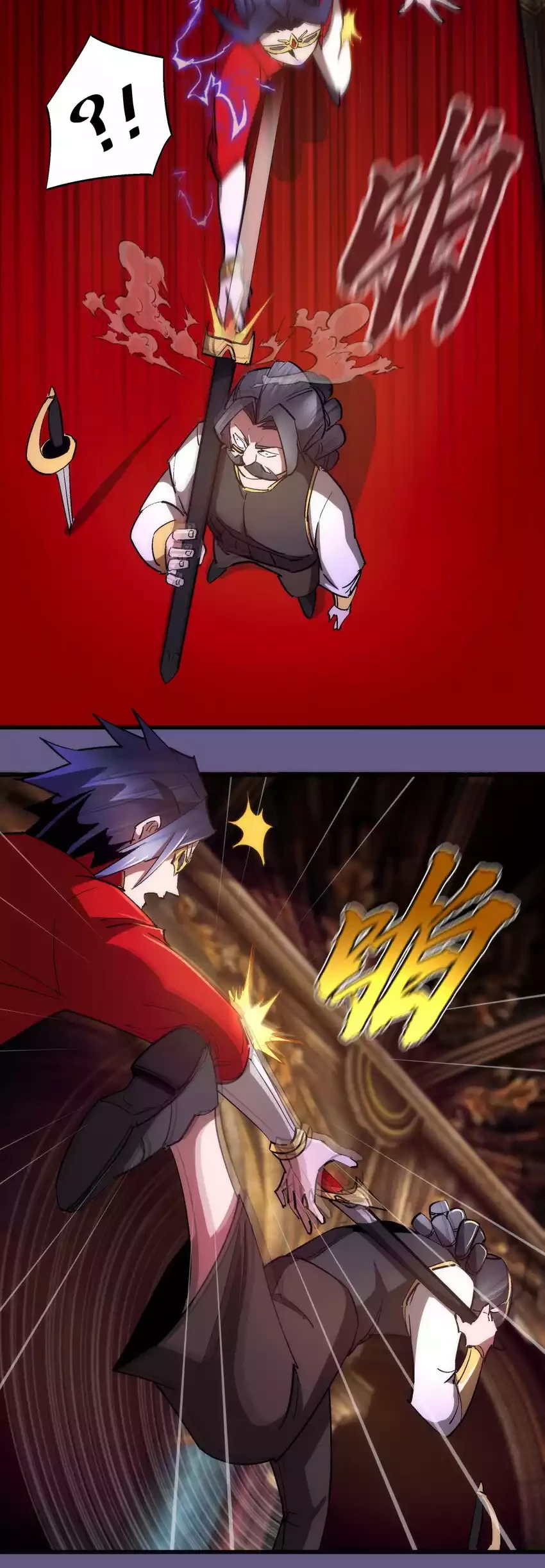 I’m Not The Overlord Chapter 122 Gambar 19