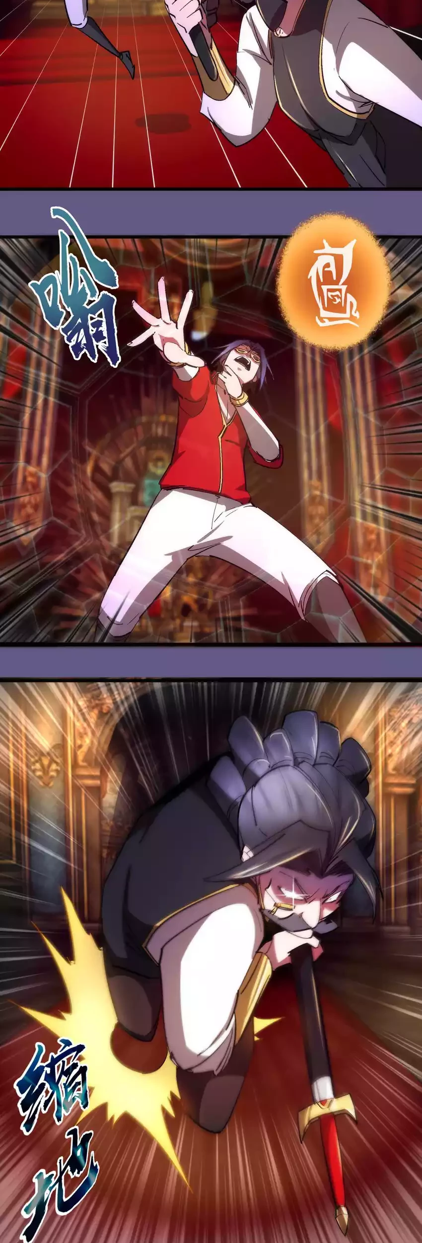 I’m Not The Overlord Chapter 122 Gambar 21