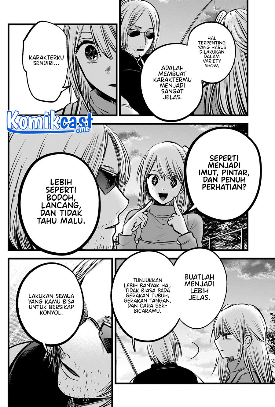 Oshi no Ko Chapter 85 Gambar 12