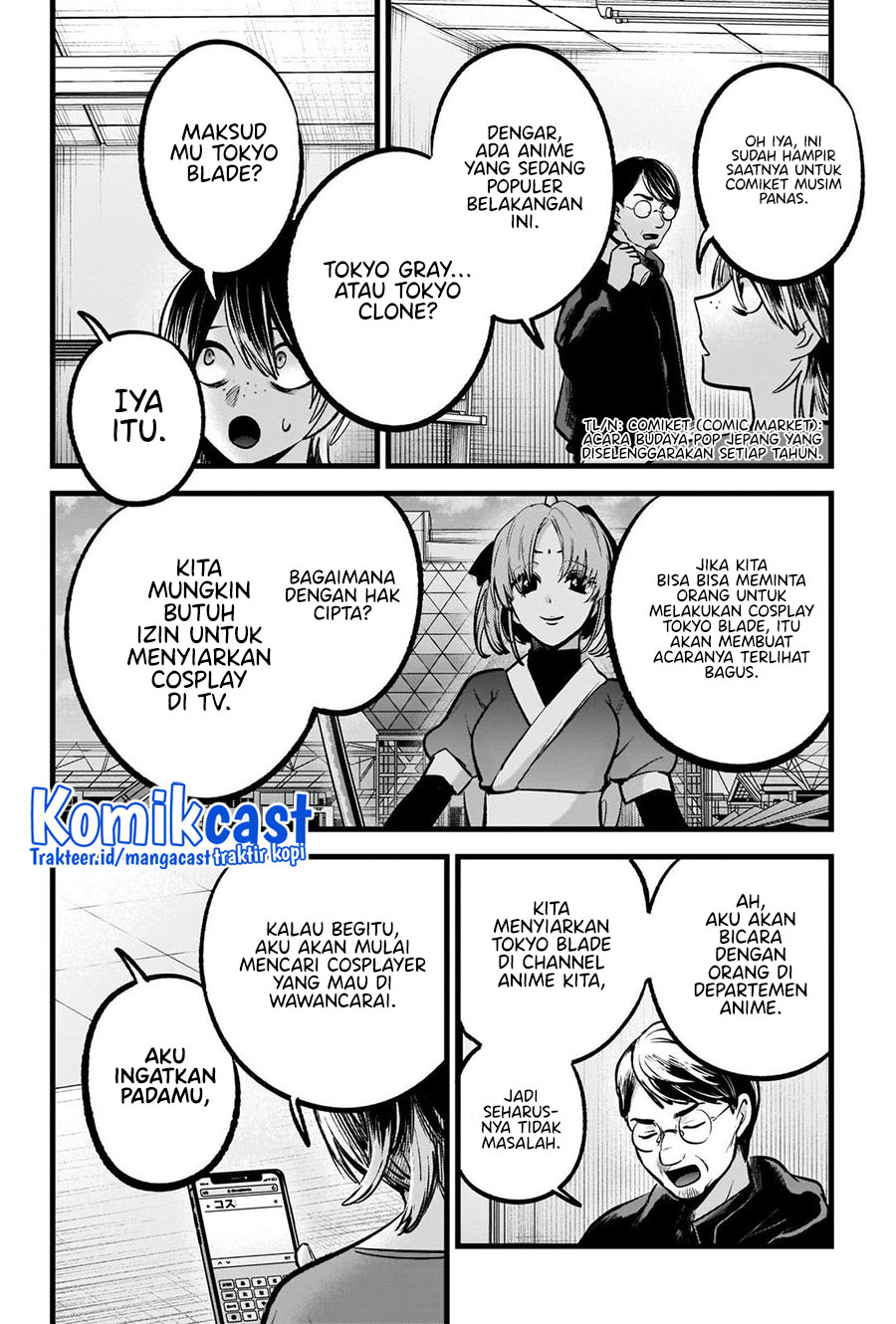 Oshi no Ko Chapter 86 Gambar 13