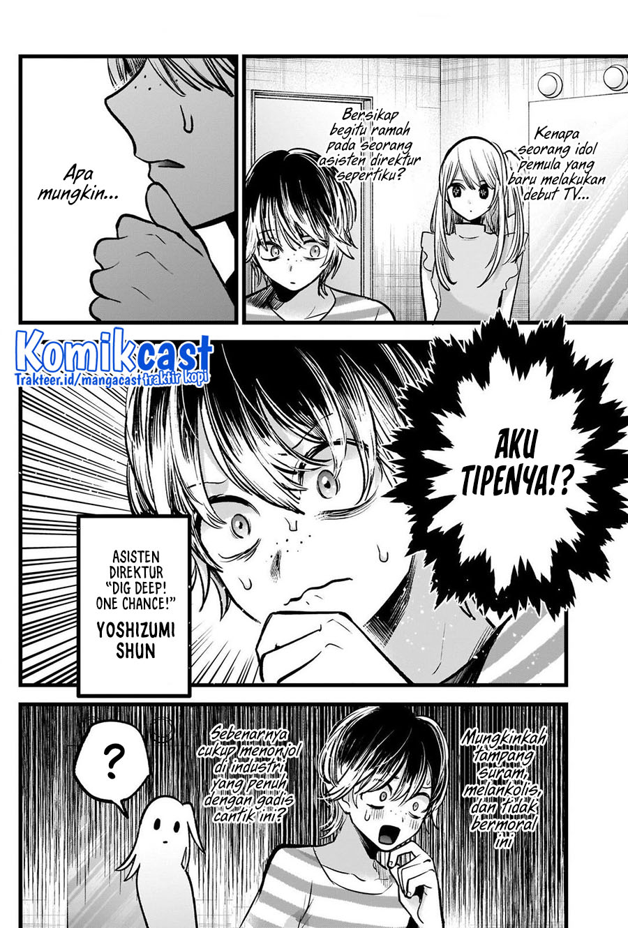 Oshi no Ko Chapter 86 Gambar 3