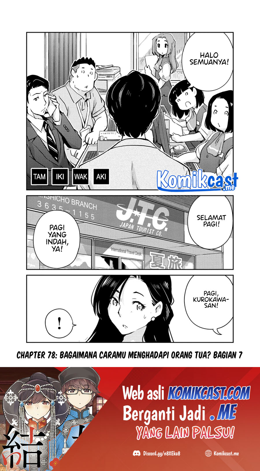Manga Kekkon Surutte, Hontou Desu Ka? Chapter 78 gambar nomor 2