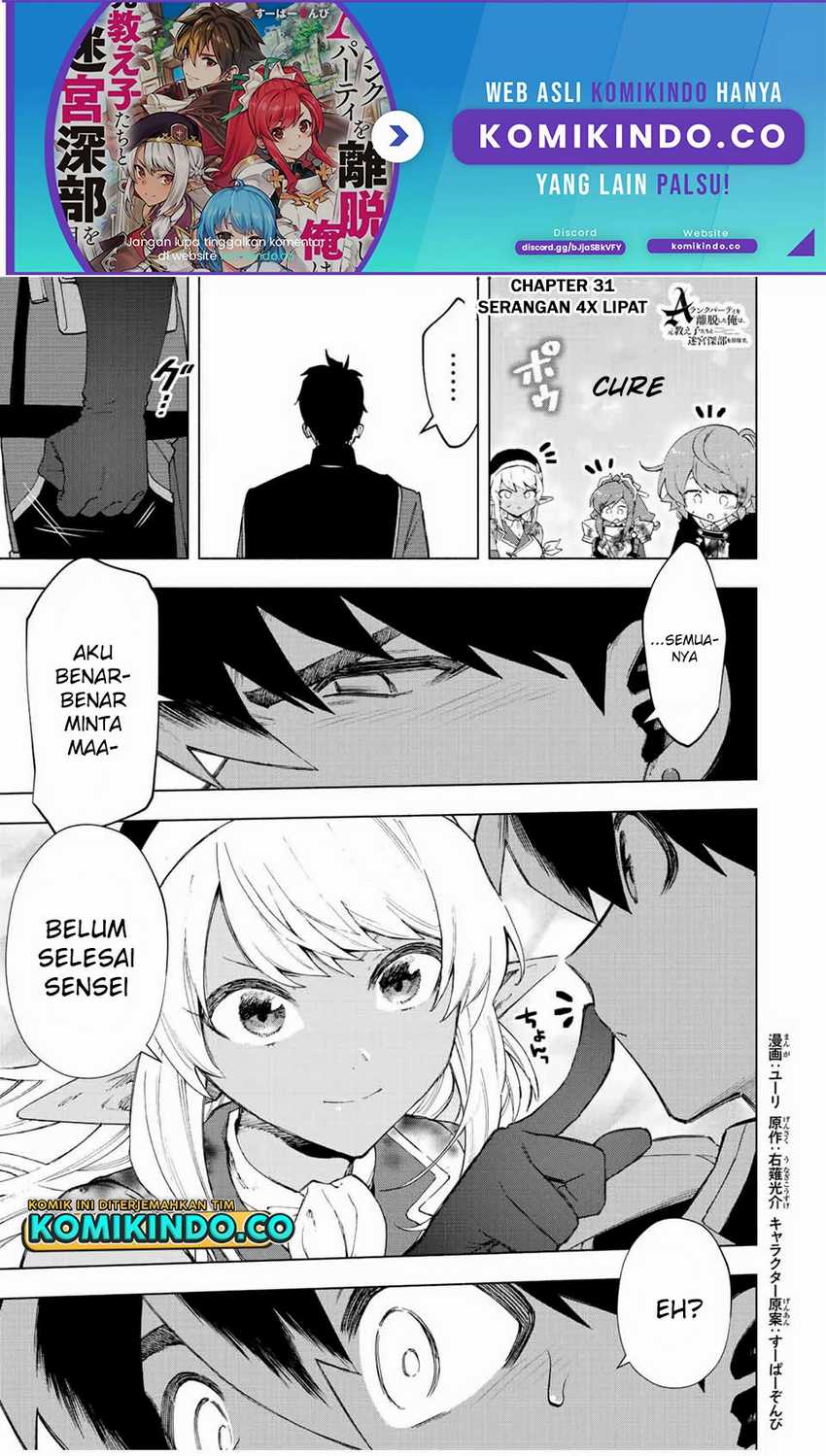 Manga A Rank Party wo Ridatsu Shita Ore wa, Moto Oshiego Tachi to Meikyuu Shinbu wo Mezasu Chapter 30 gambar nomor 2