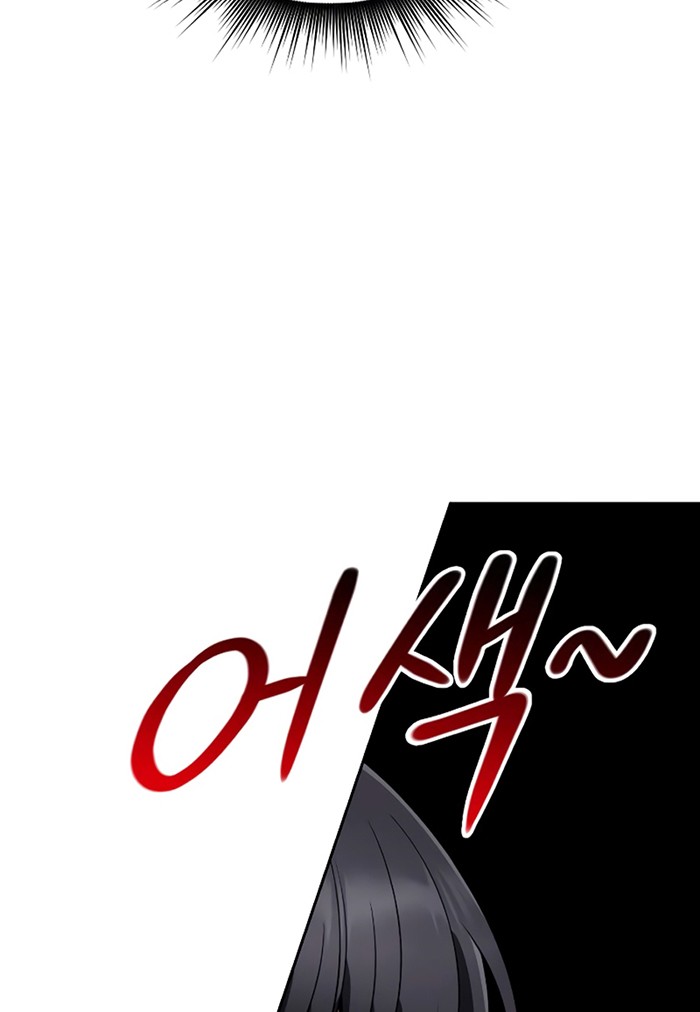 Clever Cleaning Life Of The Returned Genius Hunter Chapter 08 Gambar 40