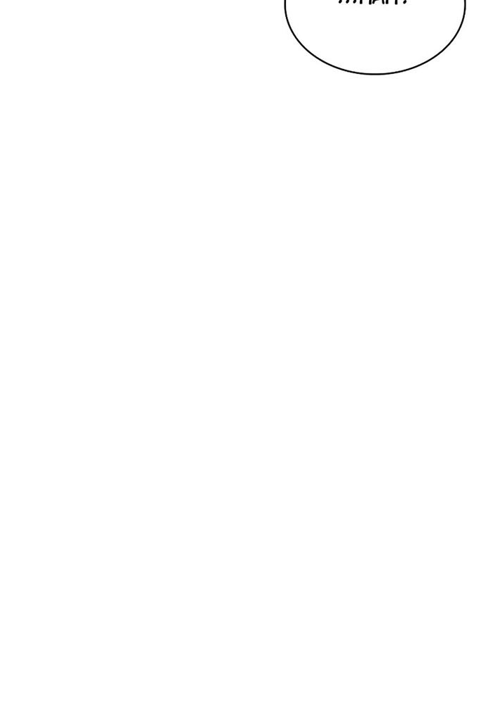 Clever Cleaning Life Of The Returned Genius Hunter Chapter 08 Gambar 85