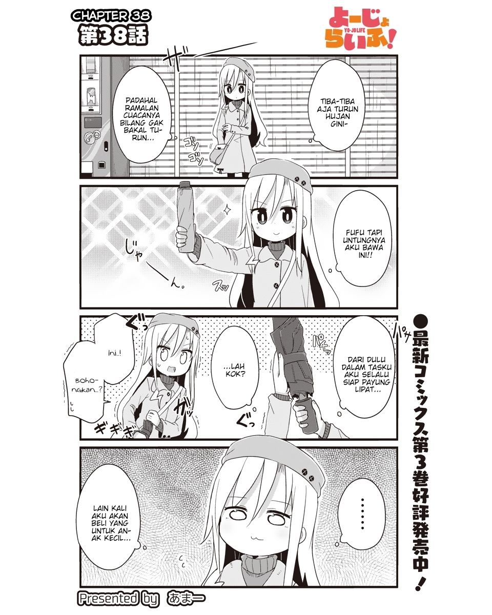 Manga Yo-Jo Life! Chapter 38 gambar nomor 2