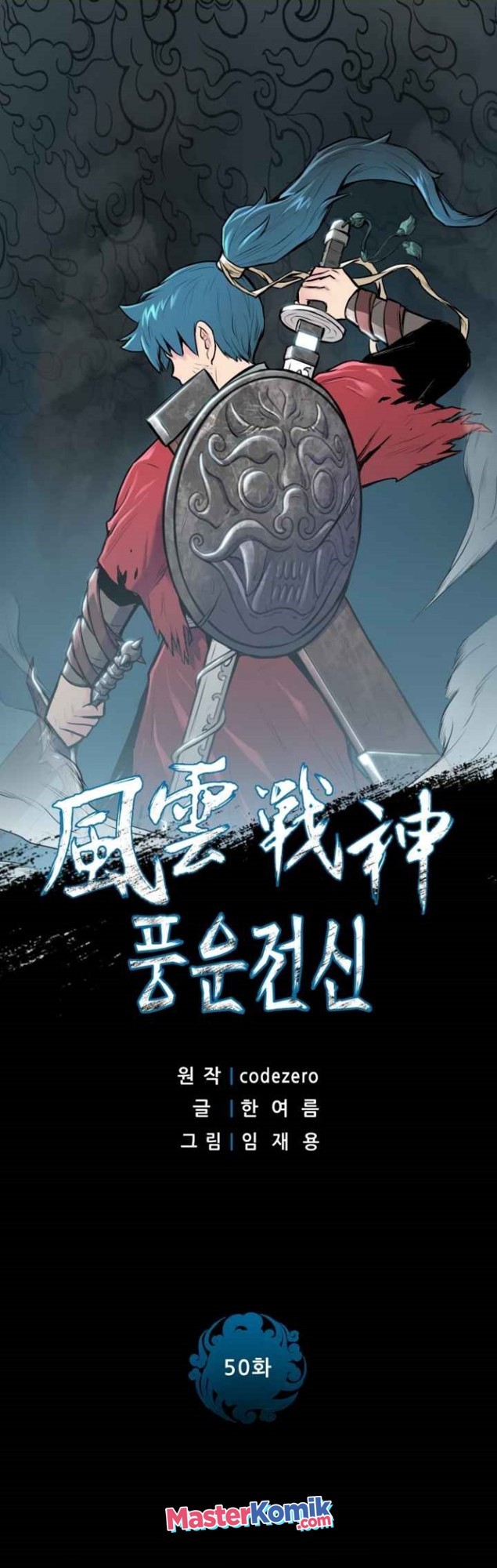 Reincarnated War God Chapter 50 Gambar 3