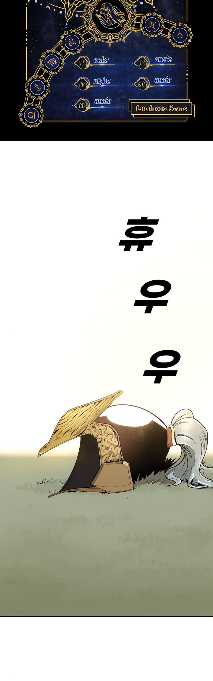 Teenage Swordsman Chapter 27 Gambar 4