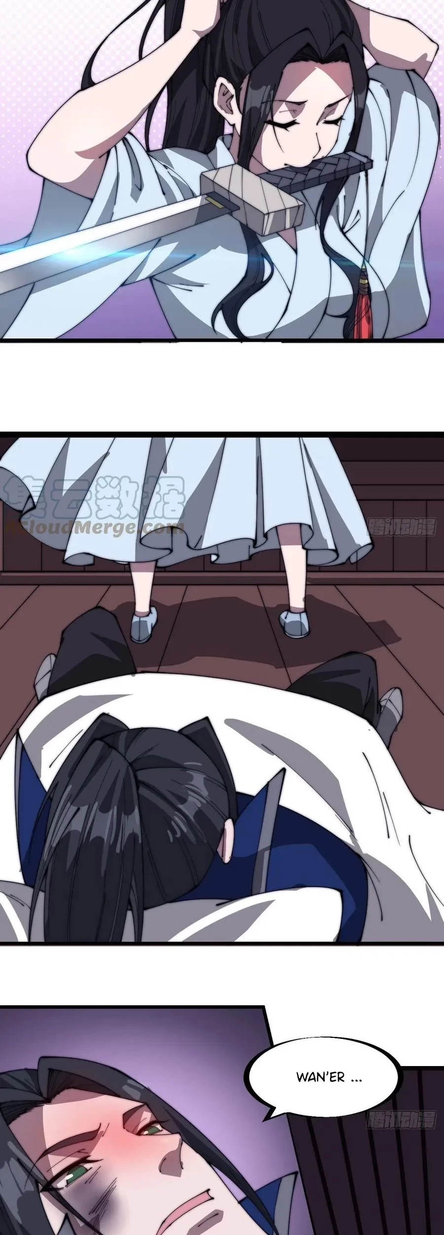 It Starts With A Mountain Chapter 255 Gambar 15