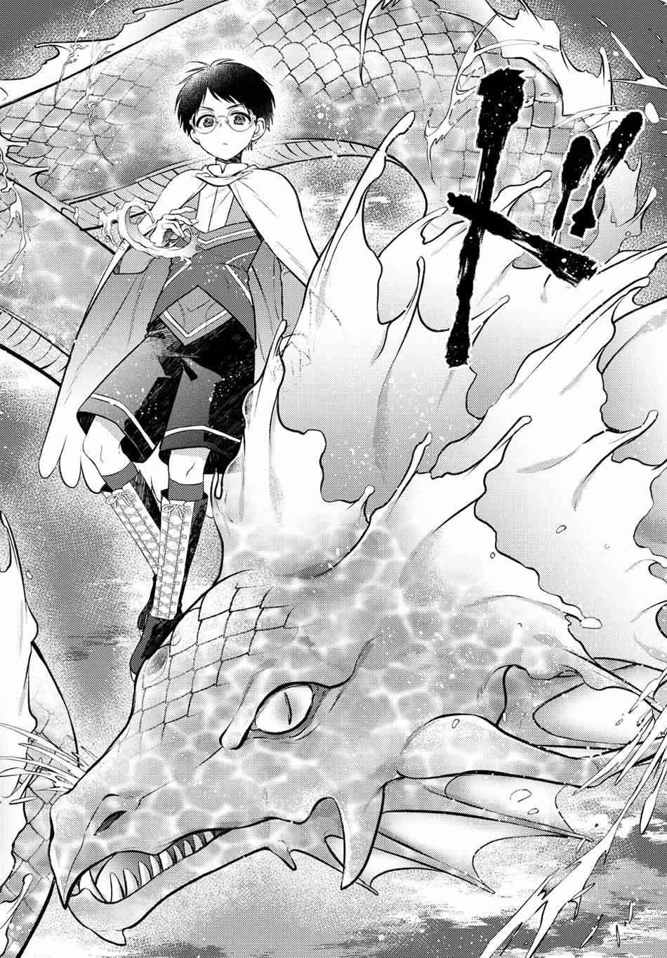 Isekai Cheat Kaitakuki Chapter 06 Gambar 11