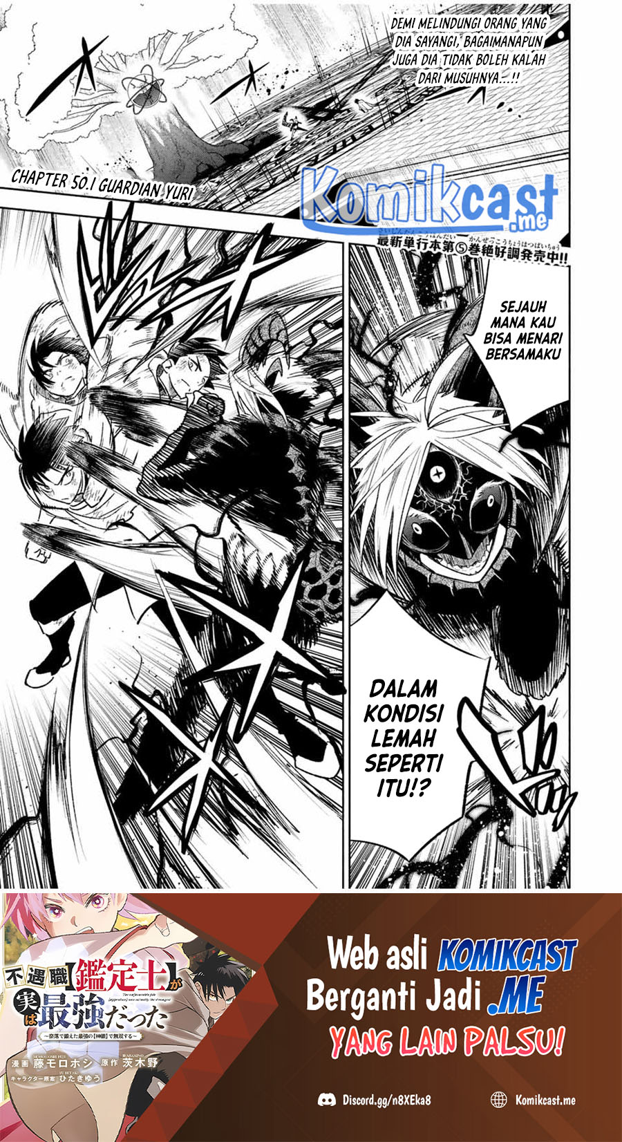 Manga The Unfavorable Job “Appraiser” Is Actually the Strongest Chapter 50.1 gambar nomor 2