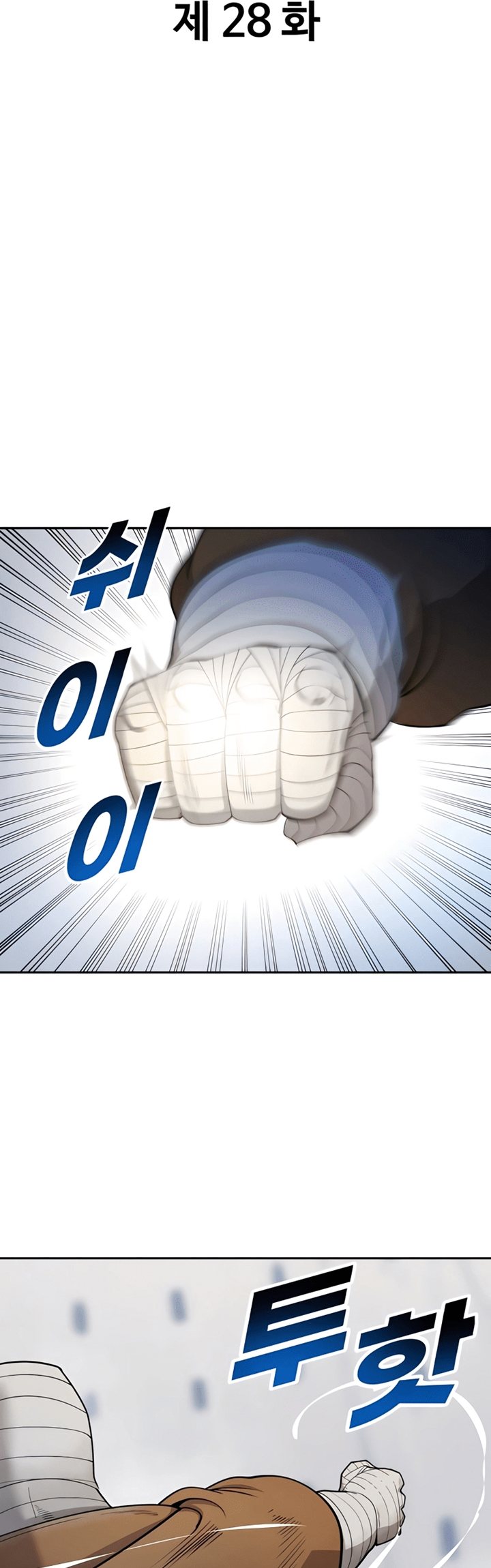 Teenage Swordsman Chapter 28 Gambar 17