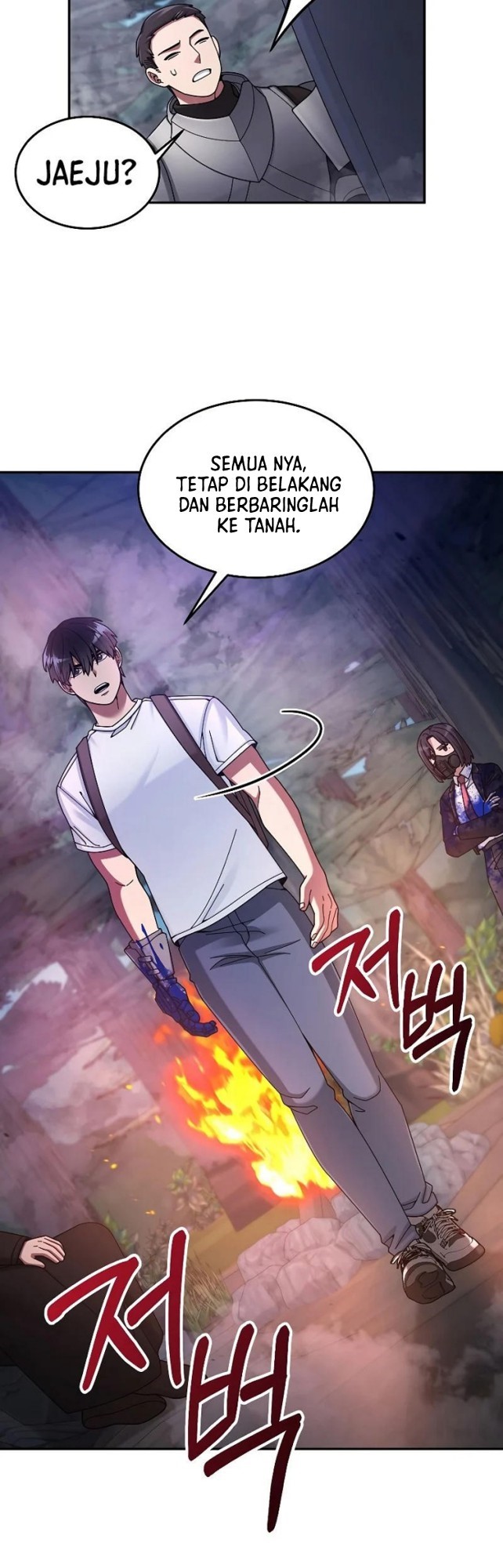 The Newbie Is Too Strong Chapter 24 Gambar 33