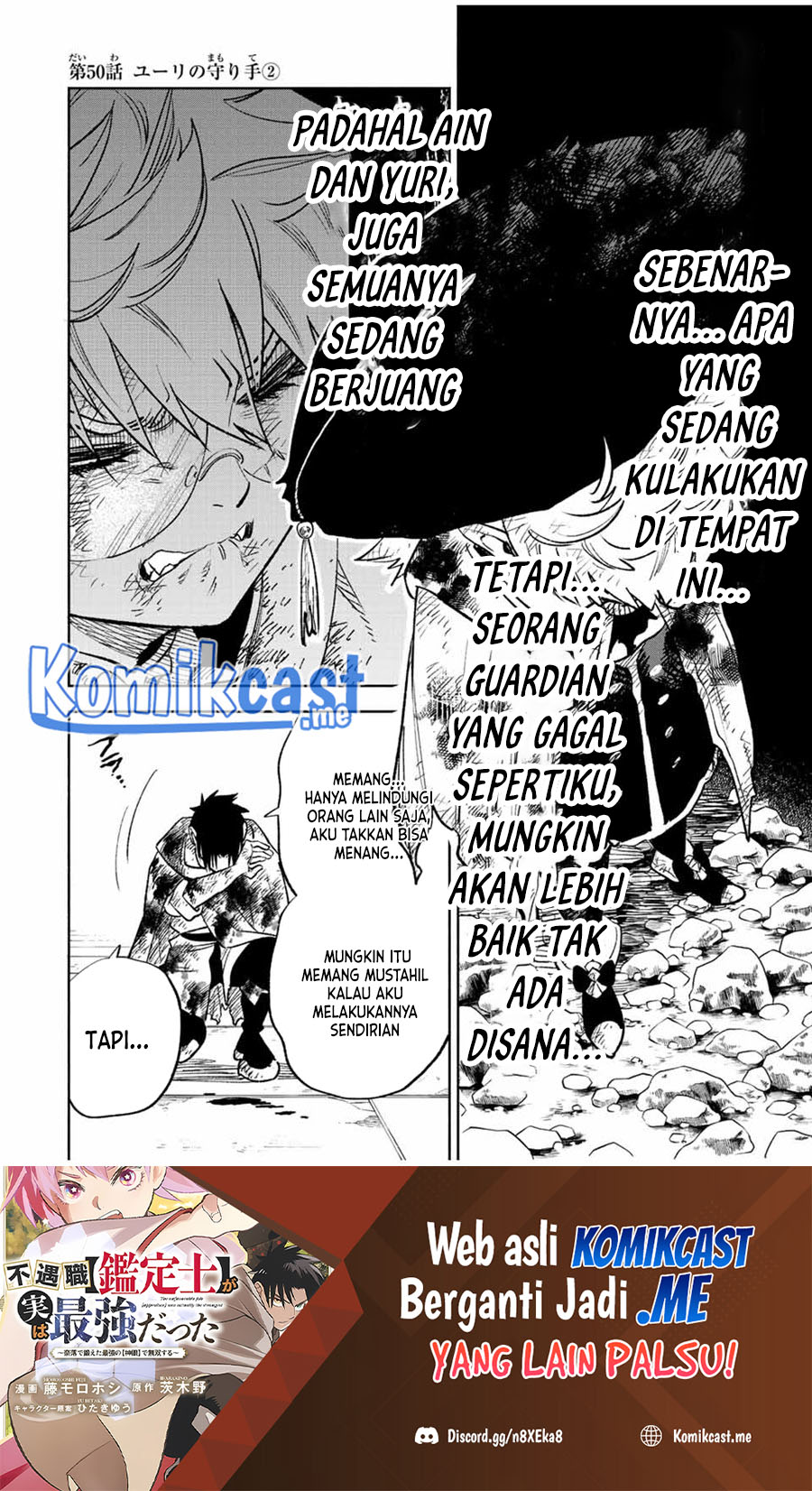 Manga The Unfavorable Job “Appraiser” Is Actually the Strongest Chapter 50.2 gambar nomor 2