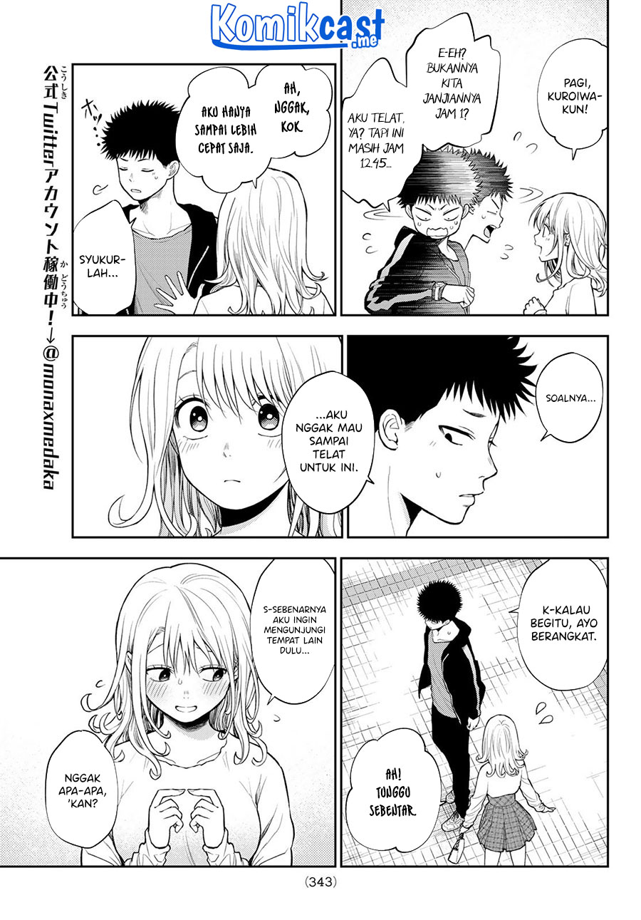 Kuroiwa Medaka ni Watashi no Kawaii ga Tsuujinai Chapter 47 Gambar 4