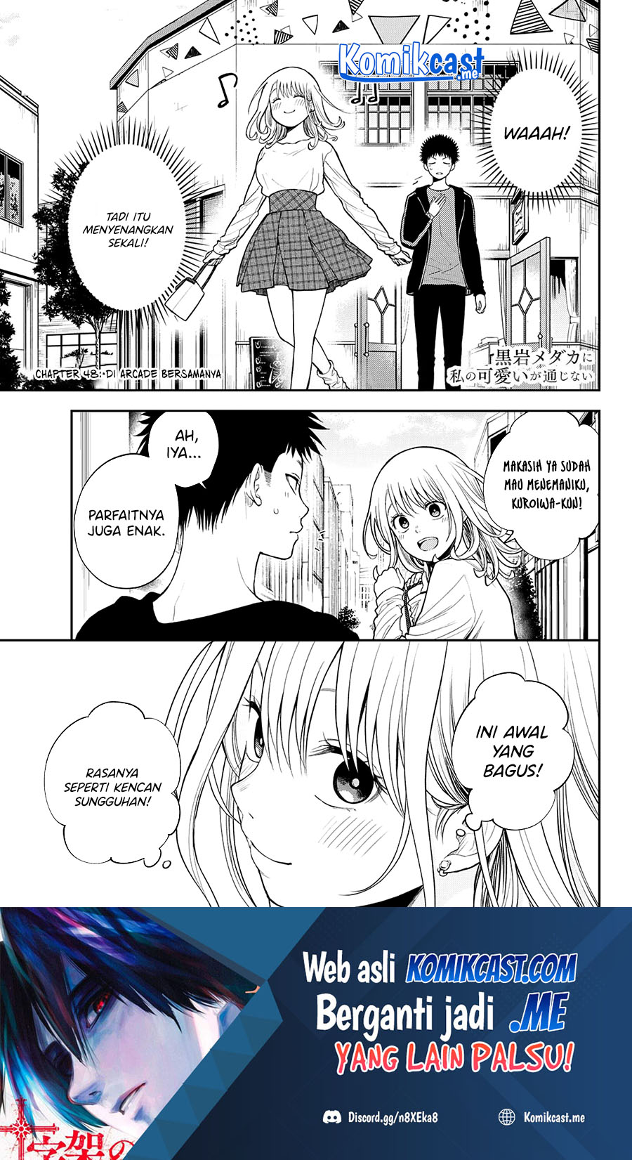 Manga Kuroiwa Medaka ni Watashi no Kawaii ga Tsuujinai Chapter 48 gambar nomor 2