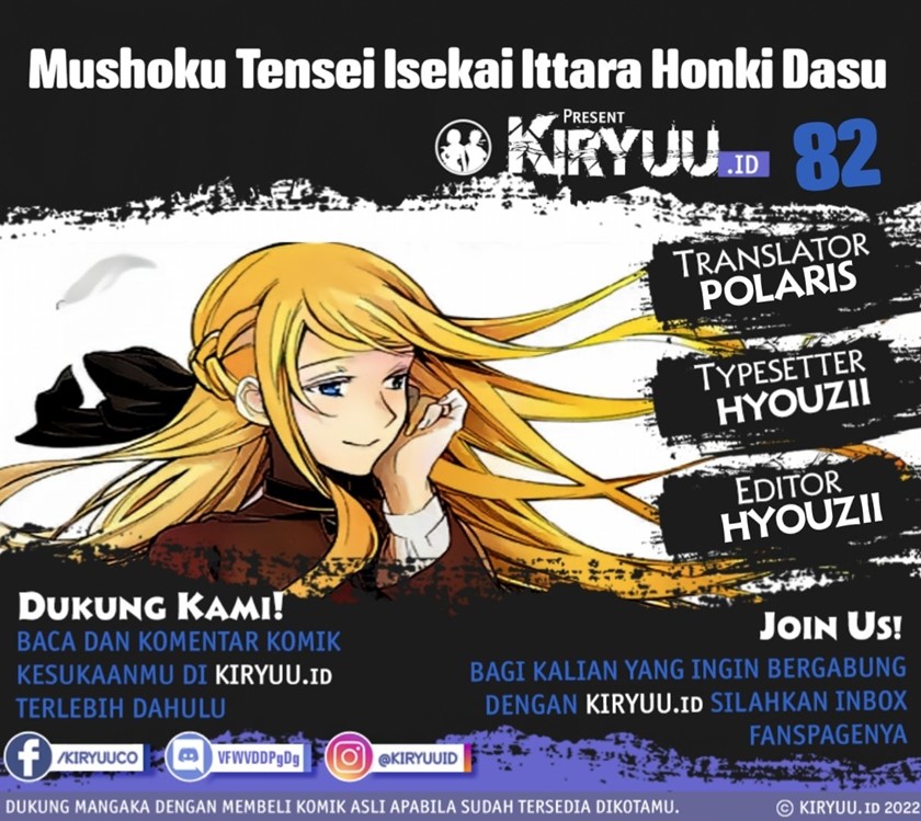Komik Mushoku Tensei: Isekai Ittara Honki Dasu Chapter 82 gambar nomor 1
