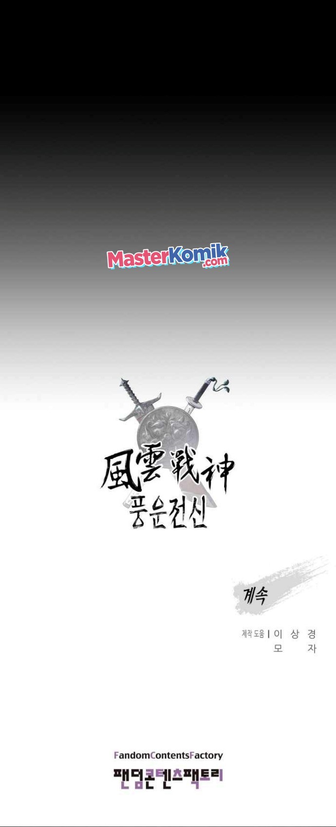 Reincarnated War God Chapter 53 Gambar 45