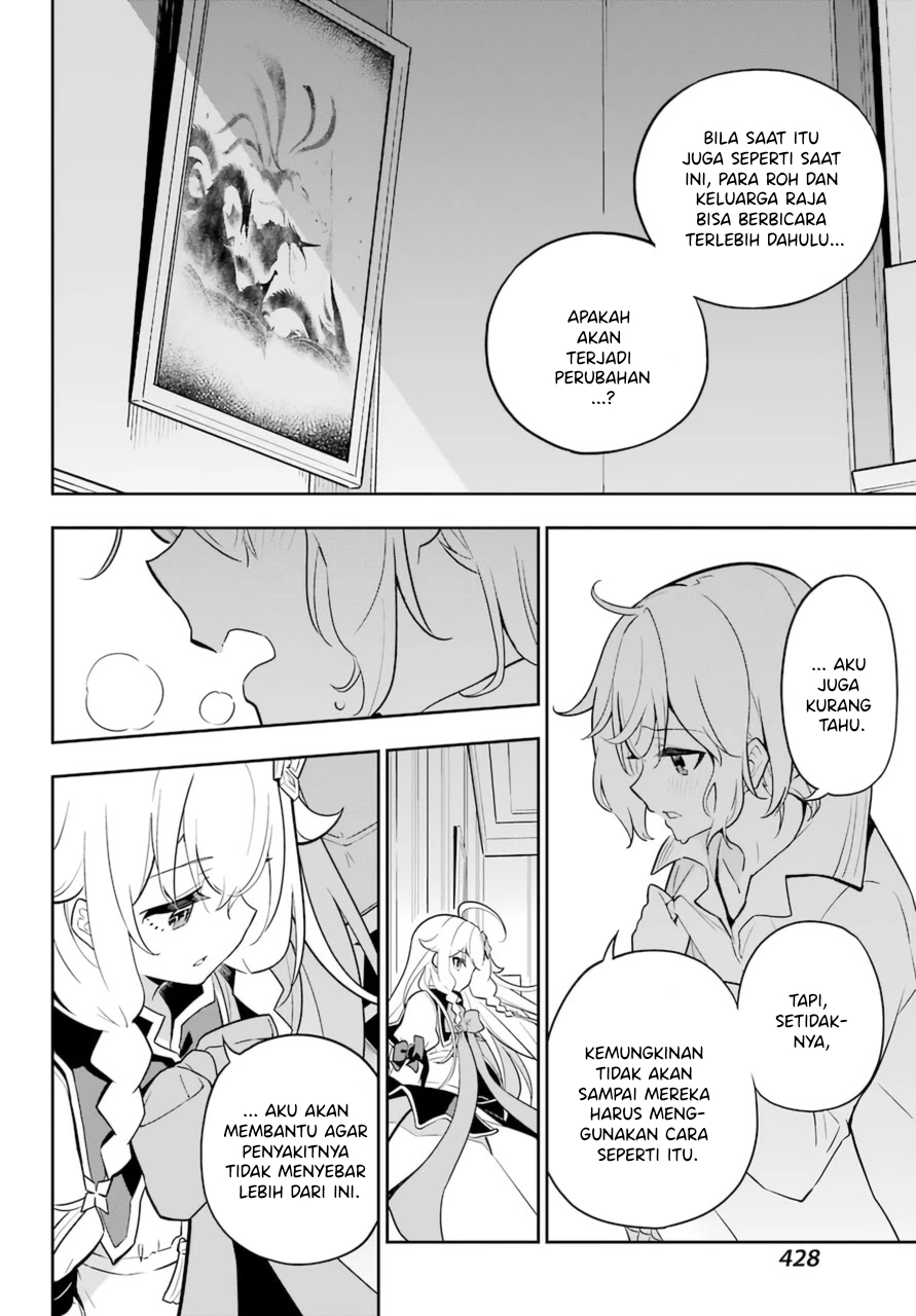 Chichi wa Eiyuu, Haha wa Seirei, Musume no Watashi wa Tenseisha Chapter 37 Gambar 16