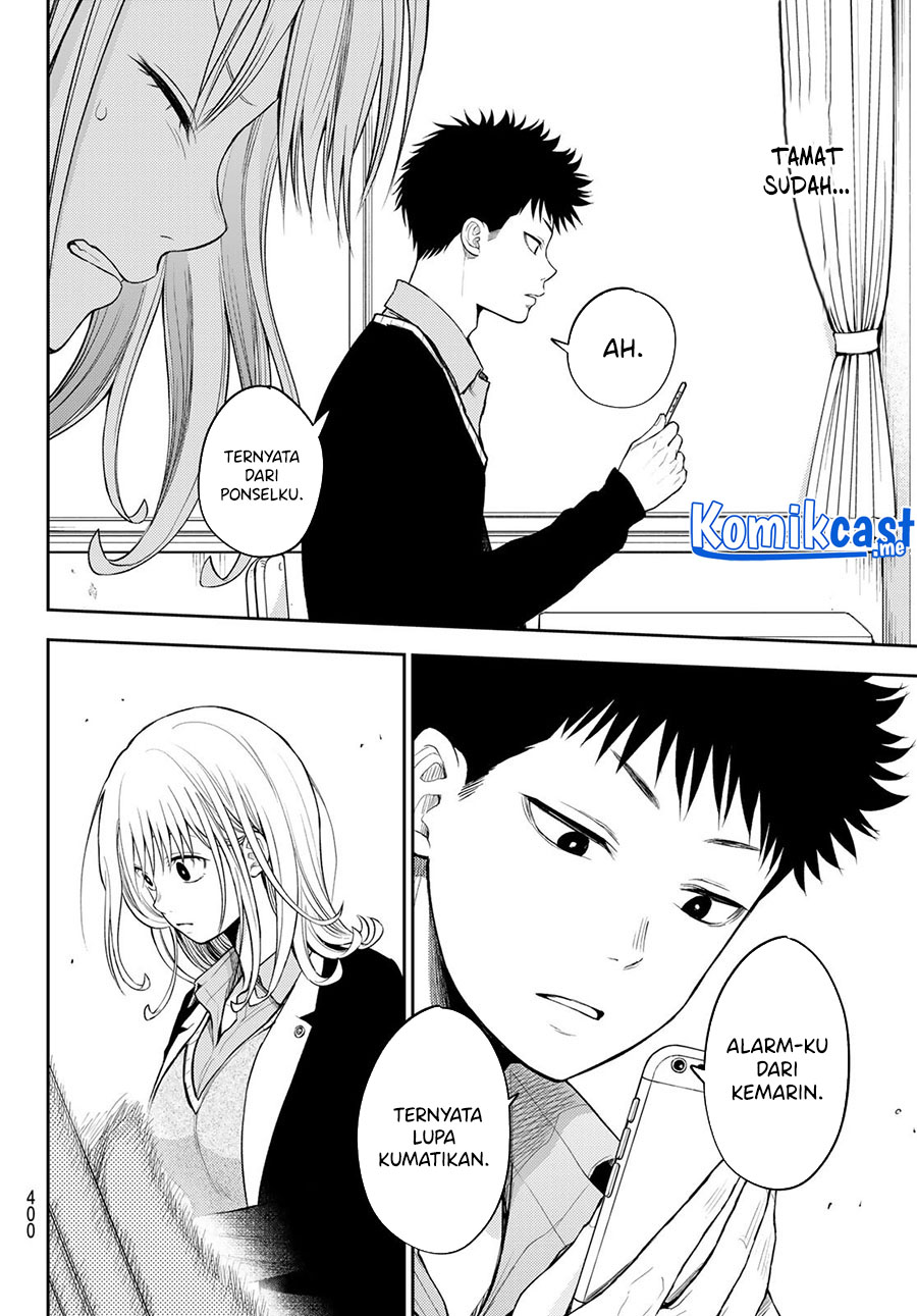 Kuroiwa Medaka ni Watashi no Kawaii ga Tsuujinai Chapter 51 Gambar 11