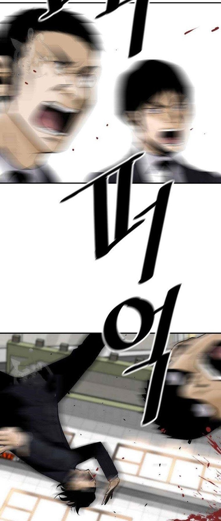 Return of the Legend Chapter 56 Gambar 57