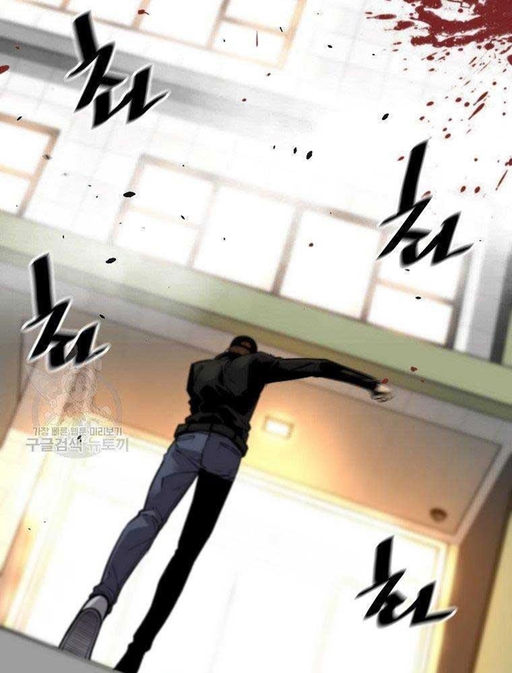 Return of the Legend Chapter 56 Gambar 58