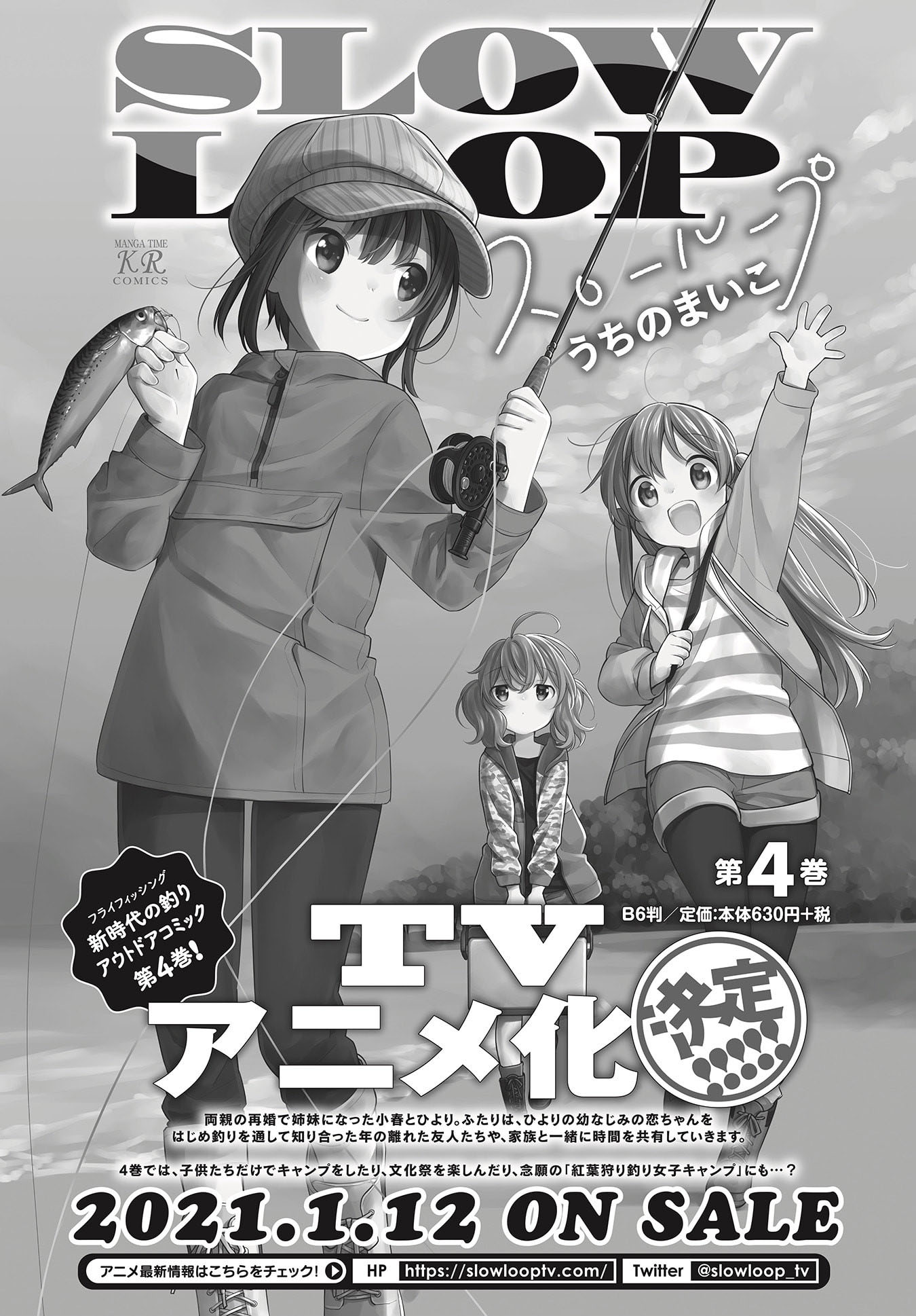 Slow Loop Chapter 29 Gambar 38