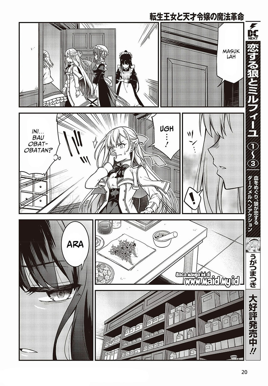 Tensei Oujo to Tensai Reijou no Mahou Kakumei Chapter 18 Gambar 18