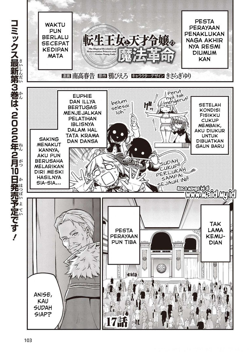 Tensei Oujo to Tensai Reijou no Mahou Kakumei Chapter 17 Gambar 3