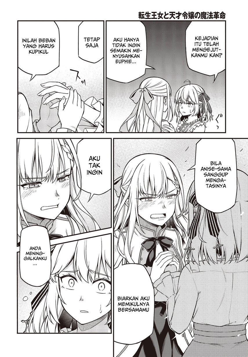 Tensei Oujo to Tensai Reijou no Mahou Kakumei Chapter 22 Gambar 10