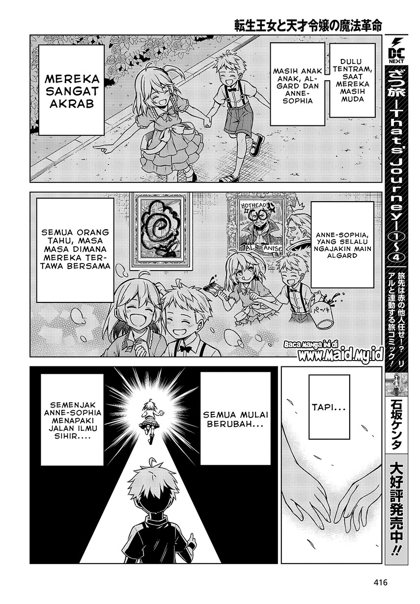 Tensei Oujo to Tensai Reijou no Mahou Kakumei Chapter 08 Gambar 15