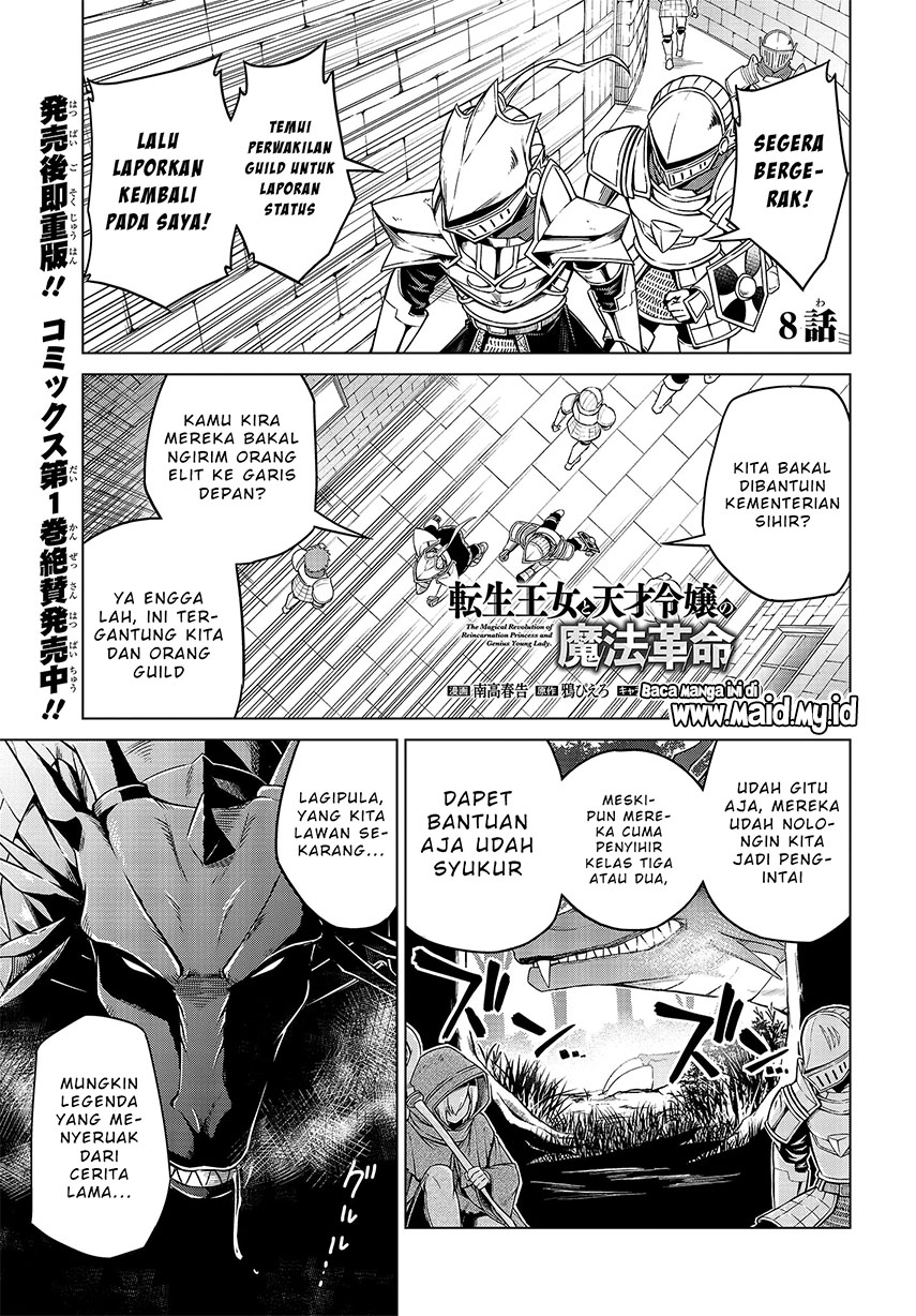 Manga Tensei Oujo to Tensai Reijou no Mahou Kakumei Chapter 08 gambar nomor 2