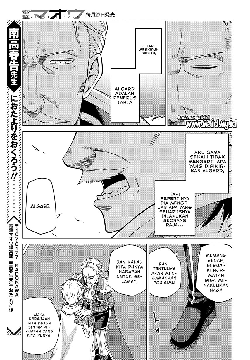 Tensei Oujo to Tensai Reijou no Mahou Kakumei Chapter 08 Gambar 20