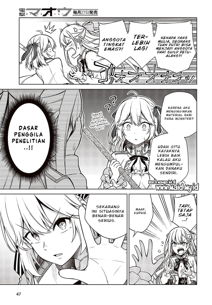 Tensei Oujo to Tensai Reijou no Mahou Kakumei Chapter 07 Gambar 20