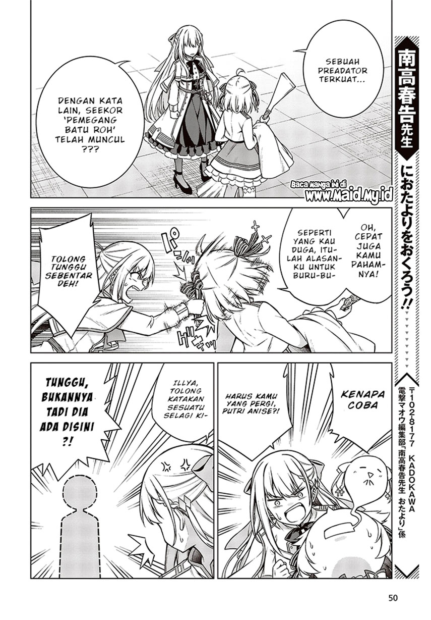 Tensei Oujo to Tensai Reijou no Mahou Kakumei Chapter 07 Gambar 23