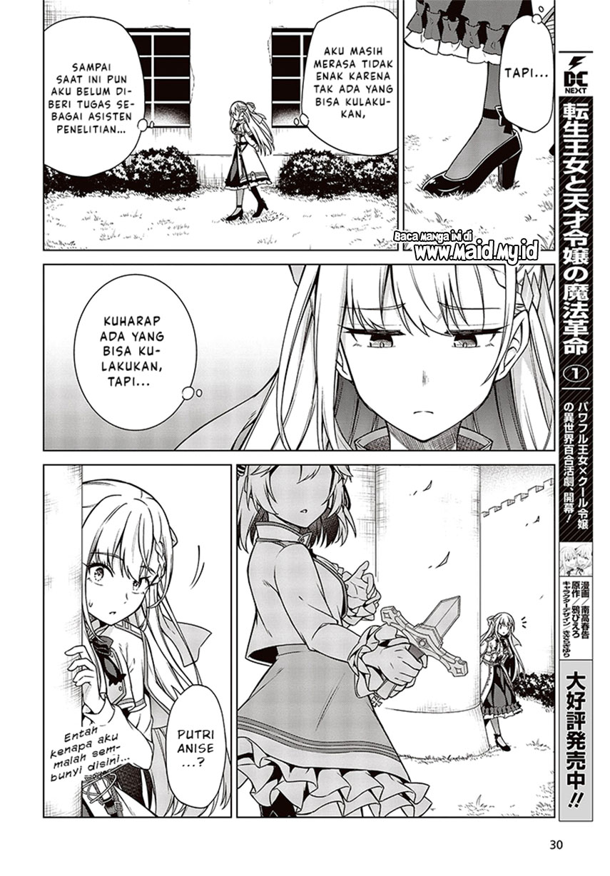 Tensei Oujo to Tensai Reijou no Mahou Kakumei Chapter 07 Gambar 3